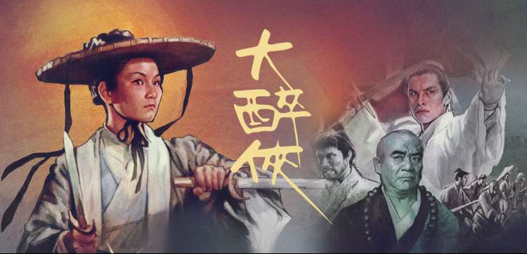 第八影视露天放映预告主视觉 夜场幕布与排片灯箱