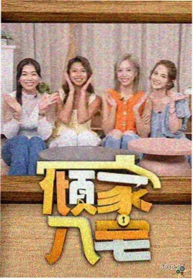 热度榜第三位 第七个证人缩略图