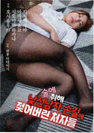 热度榜第七位 沙丘放映员缩略图